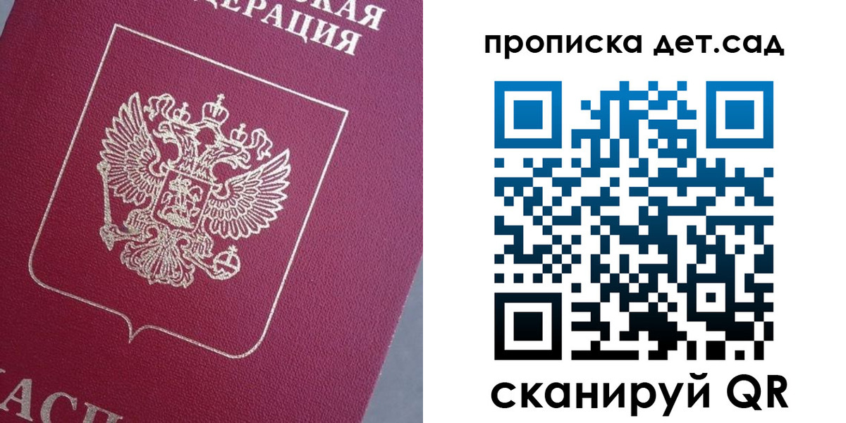 временная регистрация собственник в Боровске