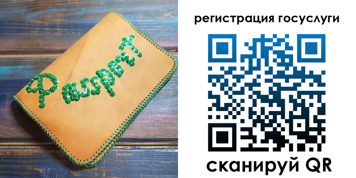 временная регистрация в квартире в Боровске