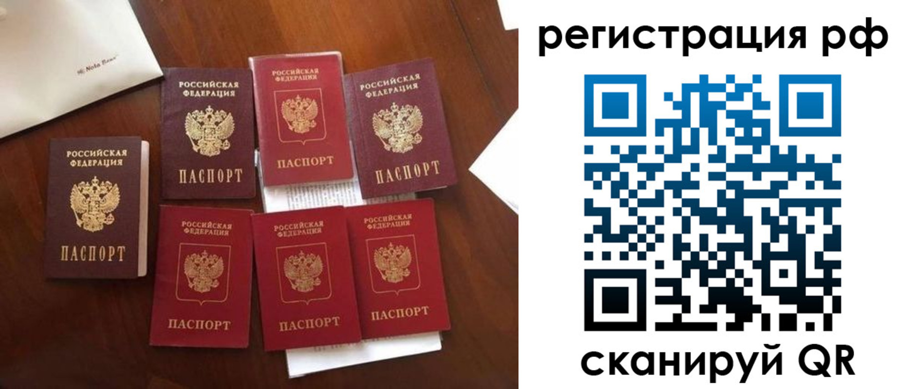 пропишу в квартире в Боровске