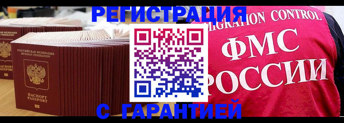 регистрация для дет. сада в Боровске
