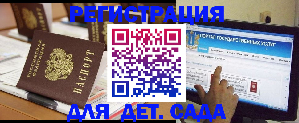 прописка паспорт в Боровске