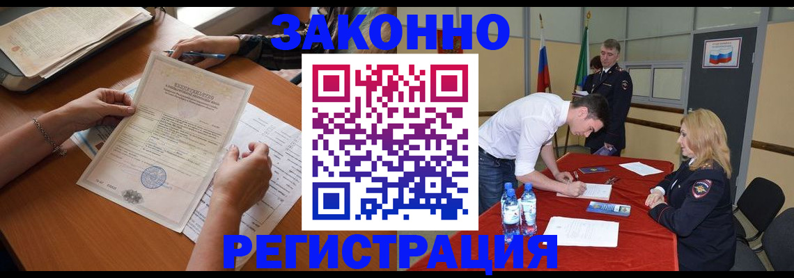 пропишу в квартире в Боровске